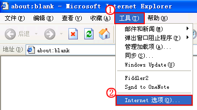 各版本ie缓存清理(ie8/ie9/e11)
