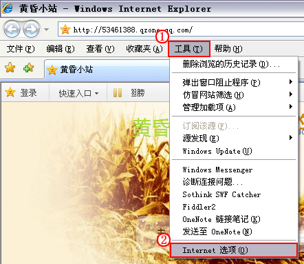 各版本ie缓存清理(ie8/ie9/e11)