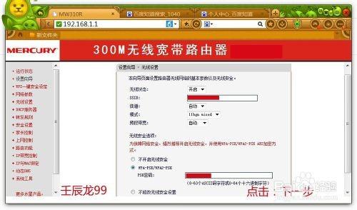 关闭电脑后无线路由器功能失去作用怎么解决?