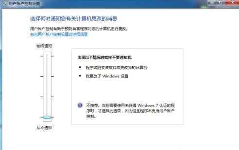 关闭电脑IE浏览器功能提示出现错误的解决方法
