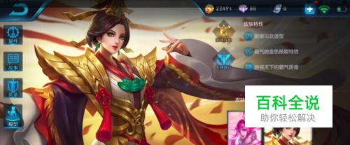 改版的王者荣耀芈月怎样用好