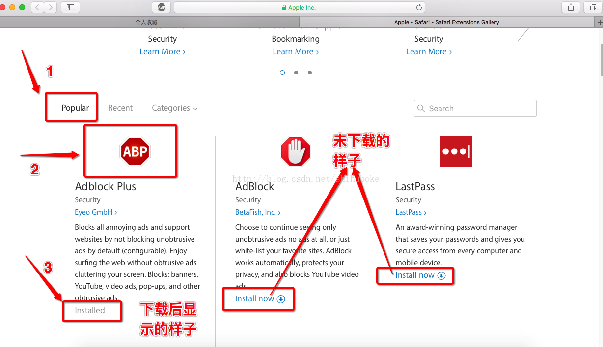 关闭Mac上Safari弹出式广告和网页
