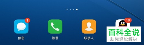 关闭QQ中我的勋章墙的方法