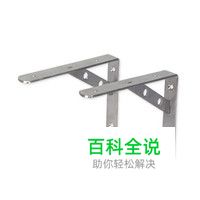 隔板托架十大品牌排行榜