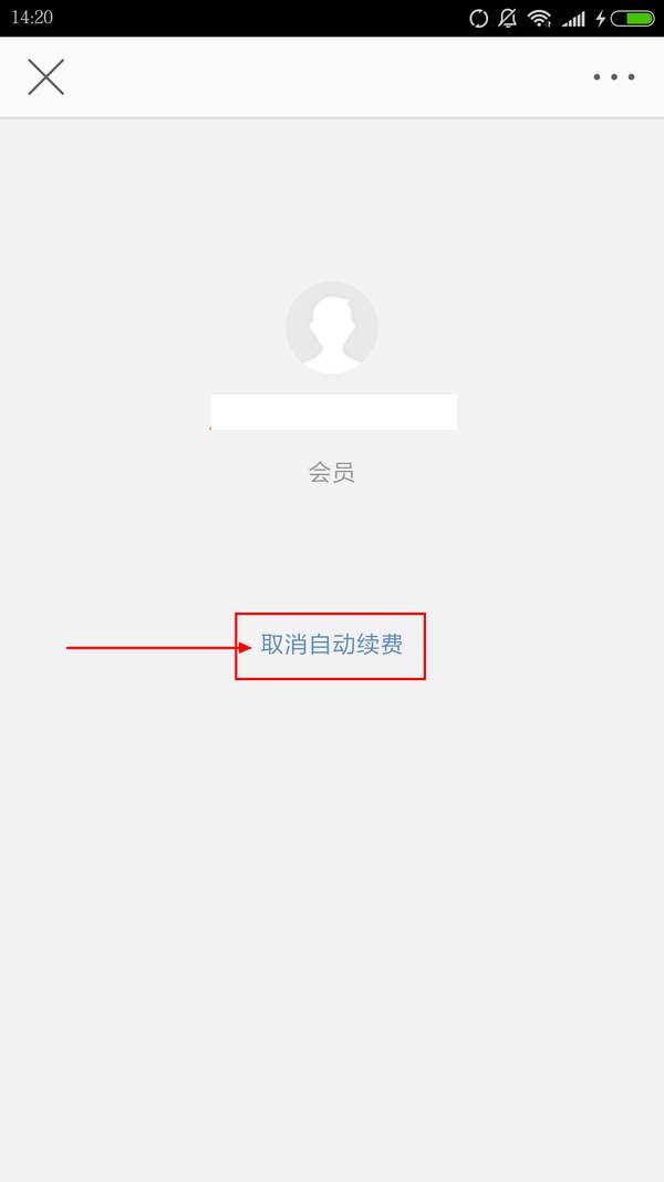关闭微信添加方式代表什么（微信添加方式全部关闭）