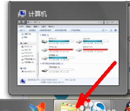 关闭word提示发送报告怎么办