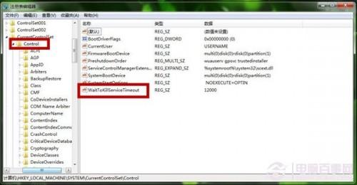 关闭Win7会提示等待程序关闭 取消Win7关闭电脑等待时间方法