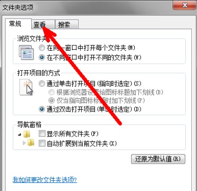 关闭word提示发送报告怎么办