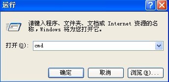 关闭windows默认共享有效地保护信息安全