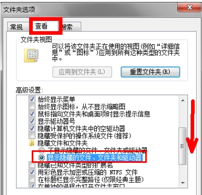 关闭word提示发送报告怎么办