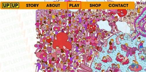 告白小人网页版怎么玩 网页告白小人怎么打字?