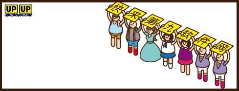 告白小人网页版怎么玩 网页告白小人怎么打字?