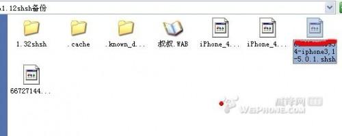 关闭验证后ifaith升级从4.33升级5.01成功教程