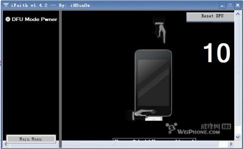 关闭验证后ifaith升级从4.33升级5.01成功教程