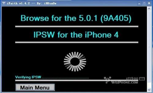 关闭验证后ifaith升级从4.33升级5.01成功教程
