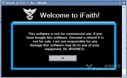 关闭验证后ifaith升级从4.33升级5.01成功教程