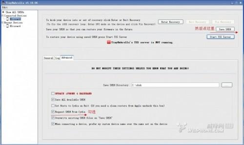 关闭验证后ifaith升级从4.33升级5.01成功教程