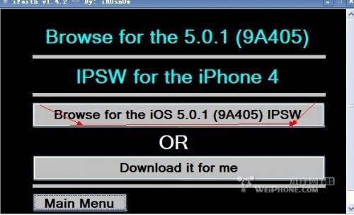 关闭验证后ifaith升级从4.33升级5.01成功教程