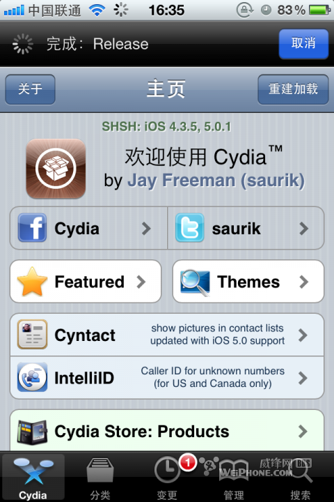 关闭验证后ifaith升级从4.33升级5.01成功教程