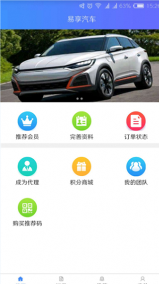 购车app哪个好?2018六款非常好用的手机买车软件推荐