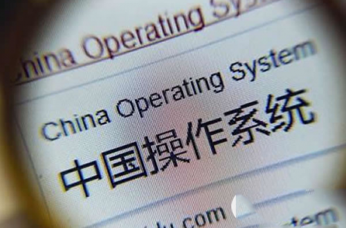 国产操作系统有哪些?国产操作系统哪个好?国产操作系统区别对比介绍