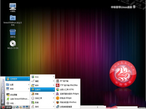国产操作系统有哪些?国产操作系统哪个好?国产操作系统区别对比介绍