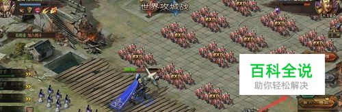 攻城掠地影子详解