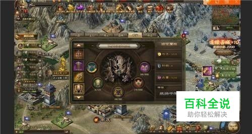 攻城略地神石进阶攻略