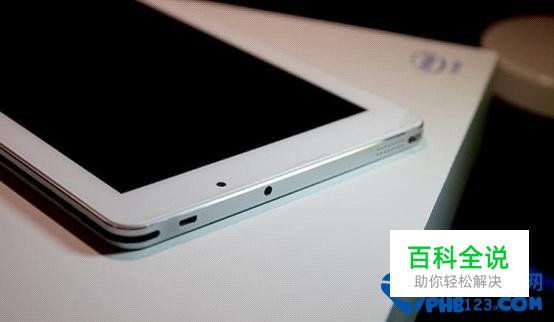 国产平板电脑排行榜 国产高质量平板电脑推荐