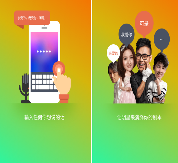 鬼畜输入法怎么录制视频 鬼畜输入法录制视频图文教程