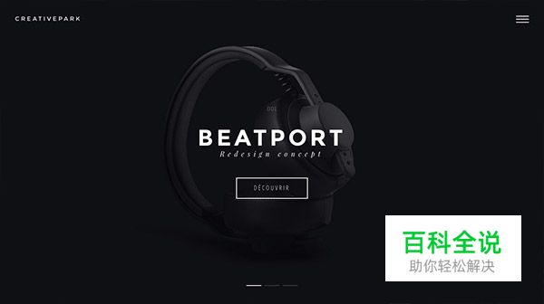 高对比度的黑白网页设计欣赏