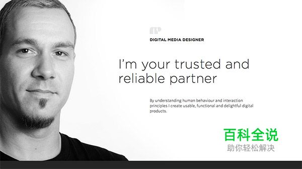 高对比度的黑白网页设计欣赏