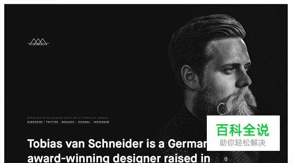 高对比度的黑白网页设计欣赏