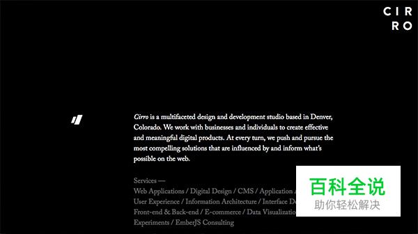 高对比度的黑白网页设计欣赏