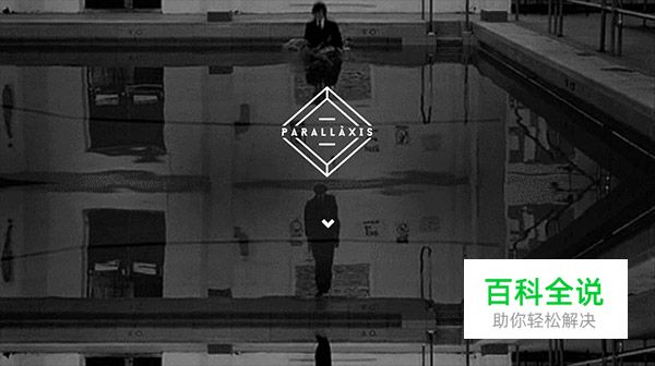 高对比度的黑白网页设计欣赏