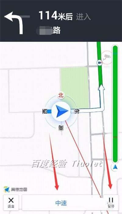 高德地图怎么模拟导航?