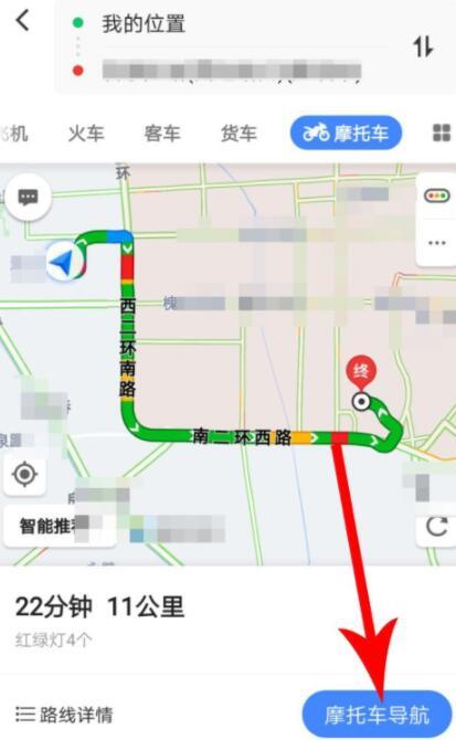 高德地图摩托车导航功能怎么用?