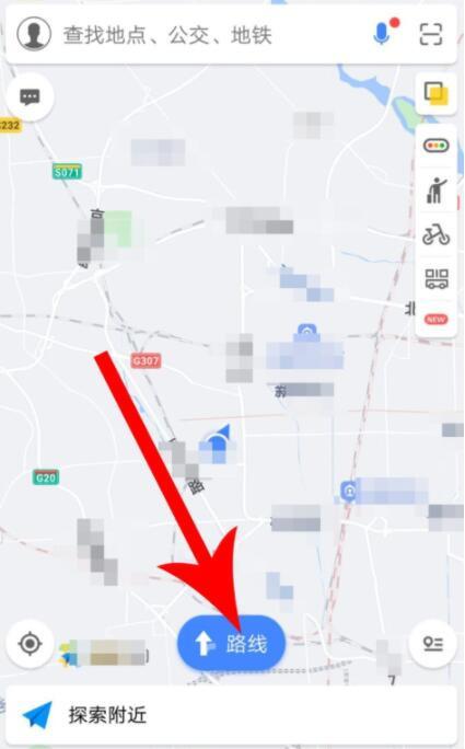 高德地图摩托车导航功能怎么用?