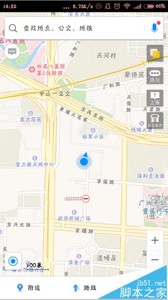 高德地图app怎么反馈意见?