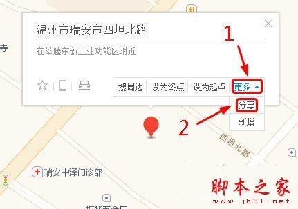 高德地图怎么看经纬度?高德地图网页版经纬度查看教程