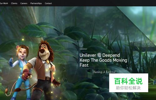 高端定制网站建设策划要怎么做？