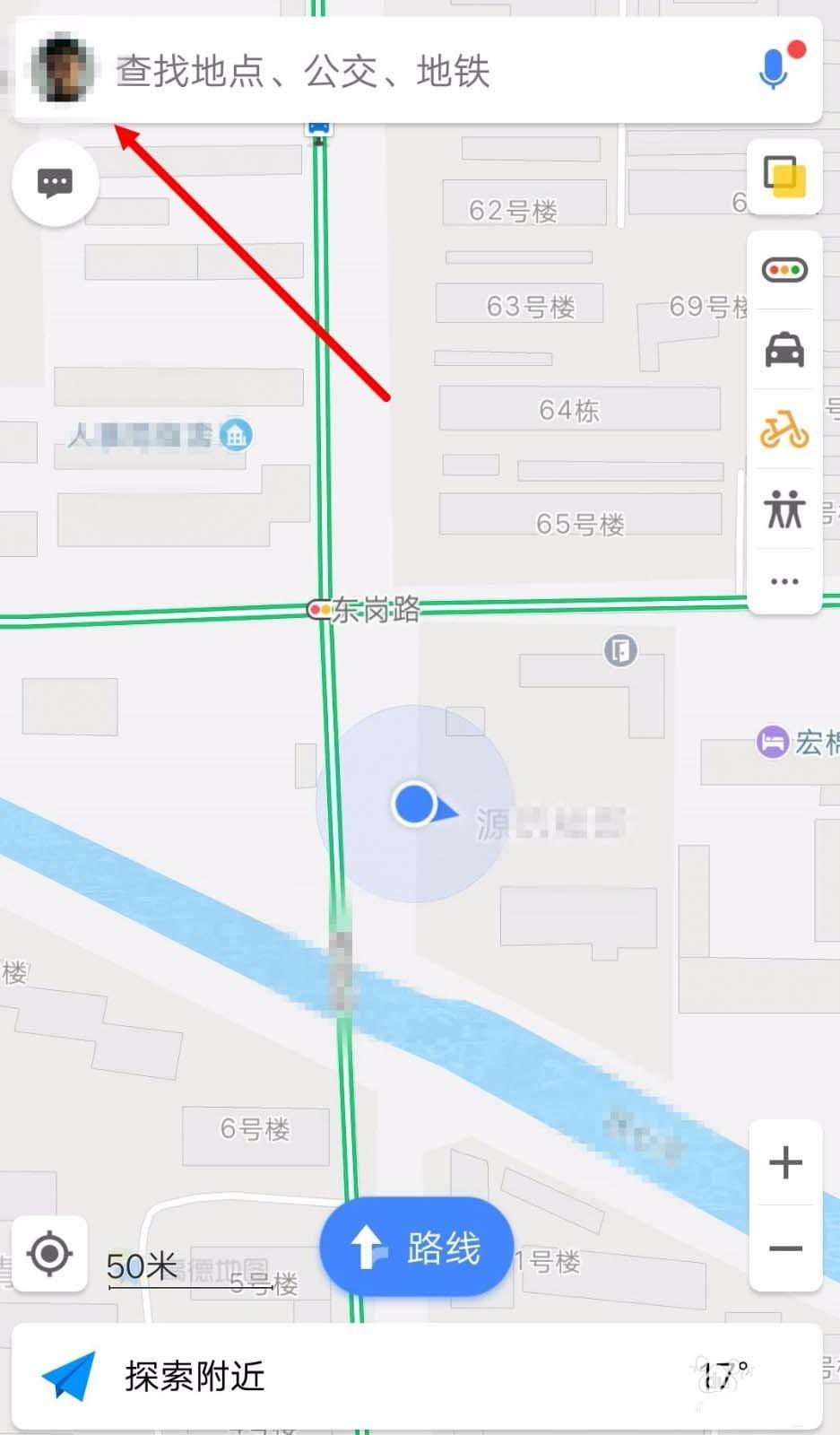 高德地图app免密支付怎么设置?