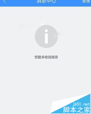 高德地图打拐平台怎么用?高德地图打拐平台使用方法