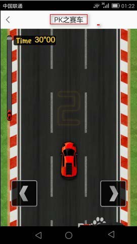 高德地图app怎么参与砸金蛋赢大奖活动?