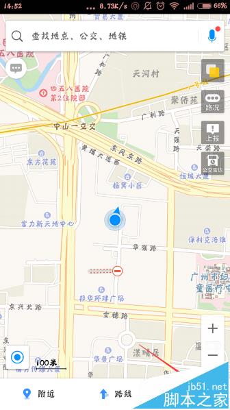 高德地图app怎么反馈意见?