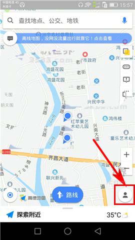 高德地图app中的某个应用怎么创建桌面快捷方式?