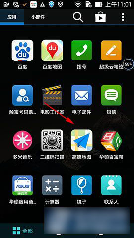 高德地图三维实景功能怎么使用