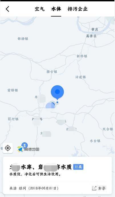 高德地图怎么使用环境地图?