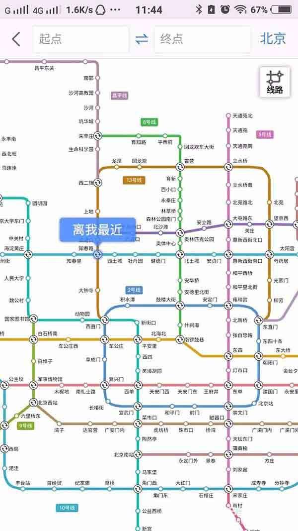 高德地图app怎么搜索地铁路线图?