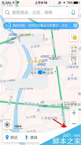 高德地图app怎么呼叫代驾?高德地图找代驾方法介绍